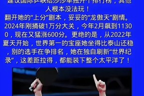 开云APP-莎拉波娃重要时刻最后时刻胜出，公牛带队取胜！观众掌声雷动-开云APP