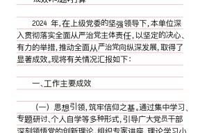 开云中国-成都蓉城内部会议纪要流出：今晚状态回暖；德甲使命明确；心理建设被强调-开云中国